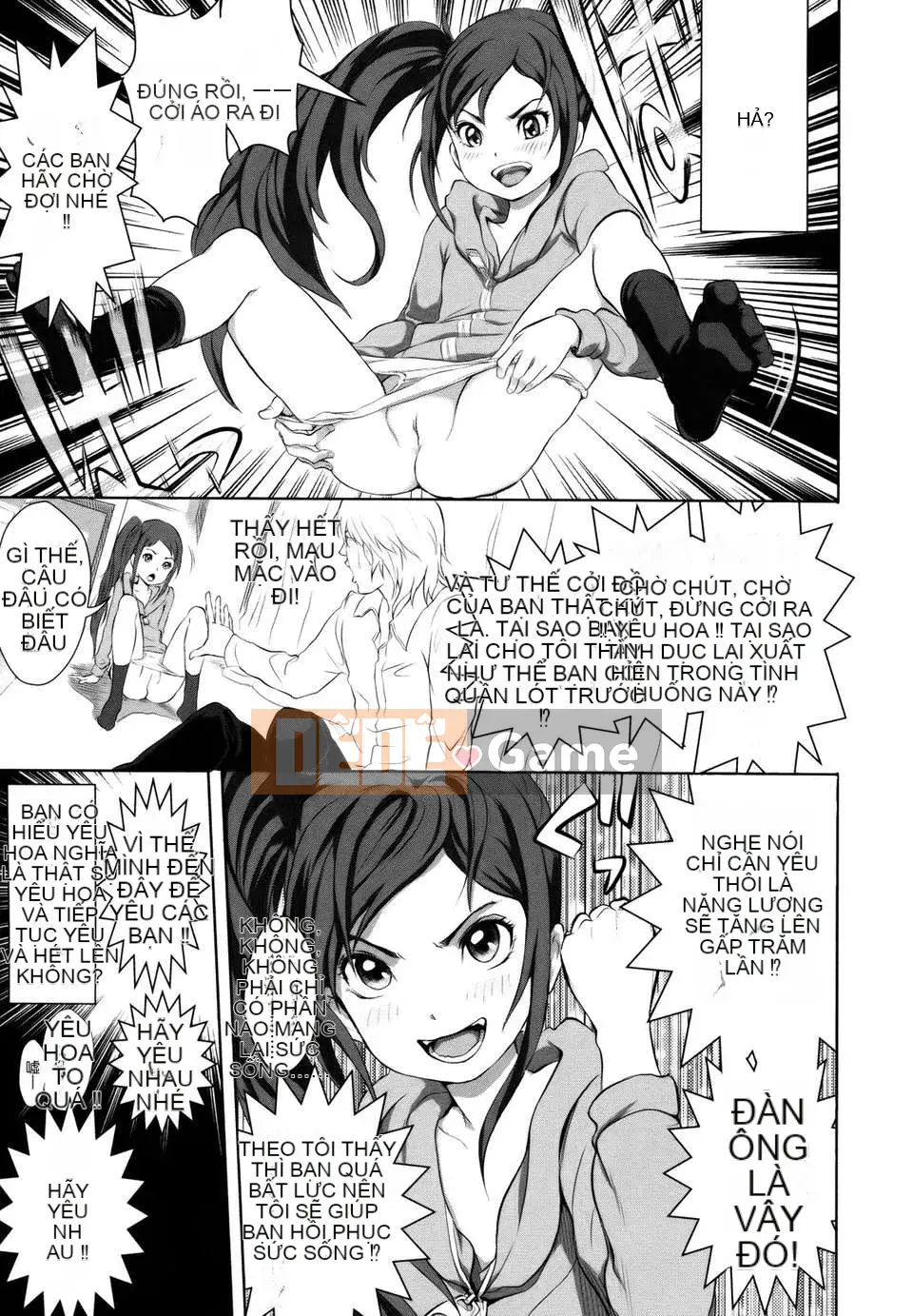 [Otsuka Reika] Dororitchu [Badluck1205#27] [2013-01]