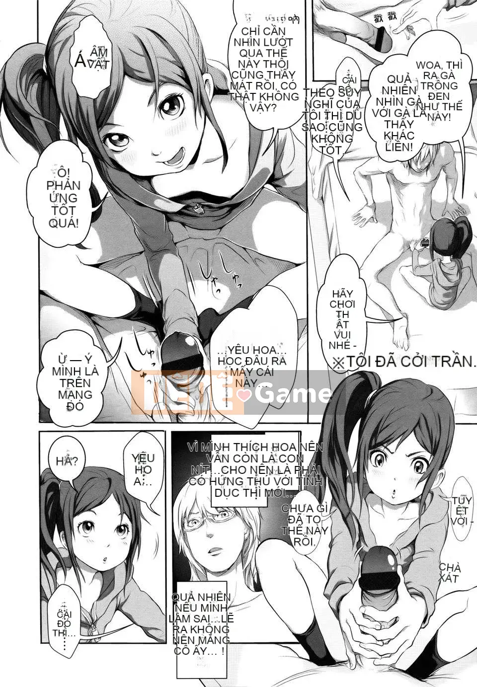 [Otsuka Reika] Dororitchu [Badluck1205#27] [2013-01]