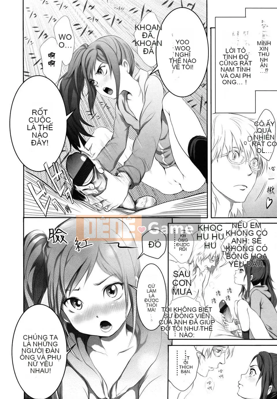 [Otsuka Reika] Dororitchu [Badluck1205#27] [2013-01]