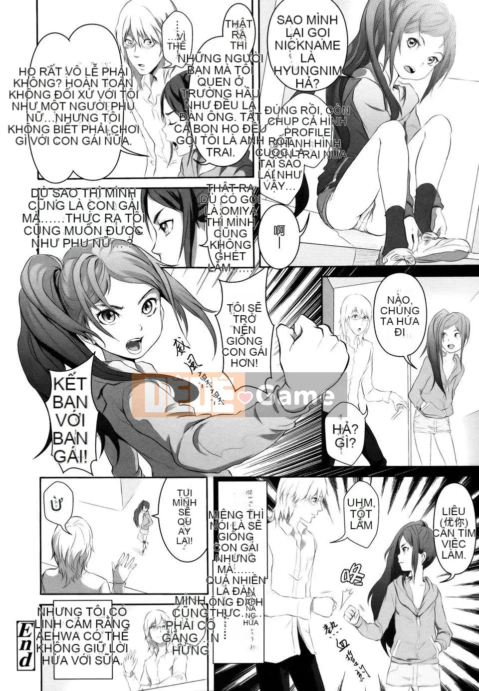 [Otsuka Reika] Dororitchu [Badluck1205#27] [2013-01]