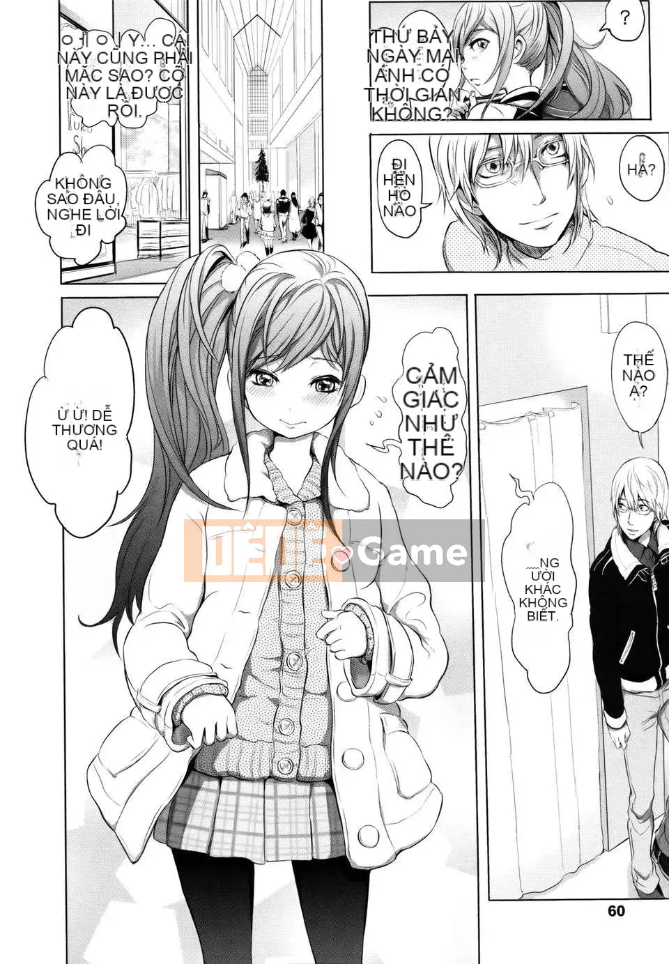 [Otsuka Reika] Dororitchu [Badluck1205#27] [2013-01]