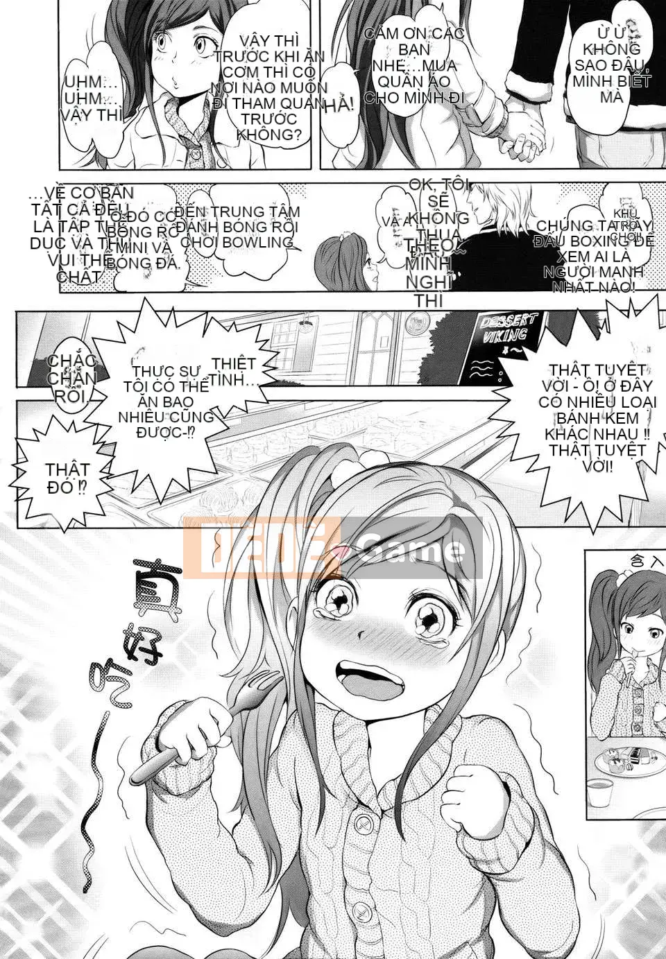 [Otsuka Reika] Dororitchu [Badluck1205#27] [2013-01]