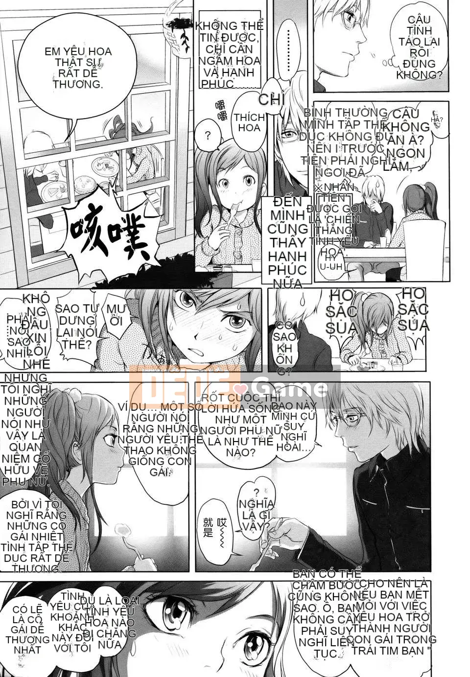 [Otsuka Reika] Dororitchu [Badluck1205#27] [2013-01]