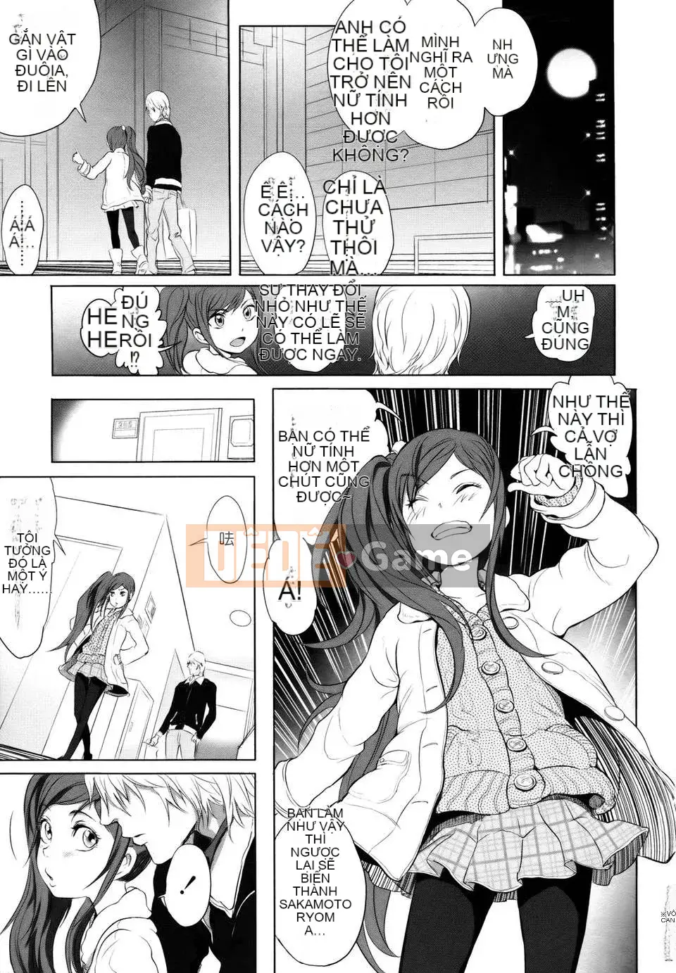 [Otsuka Reika] Dororitchu [Badluck1205#27] [2013-01]