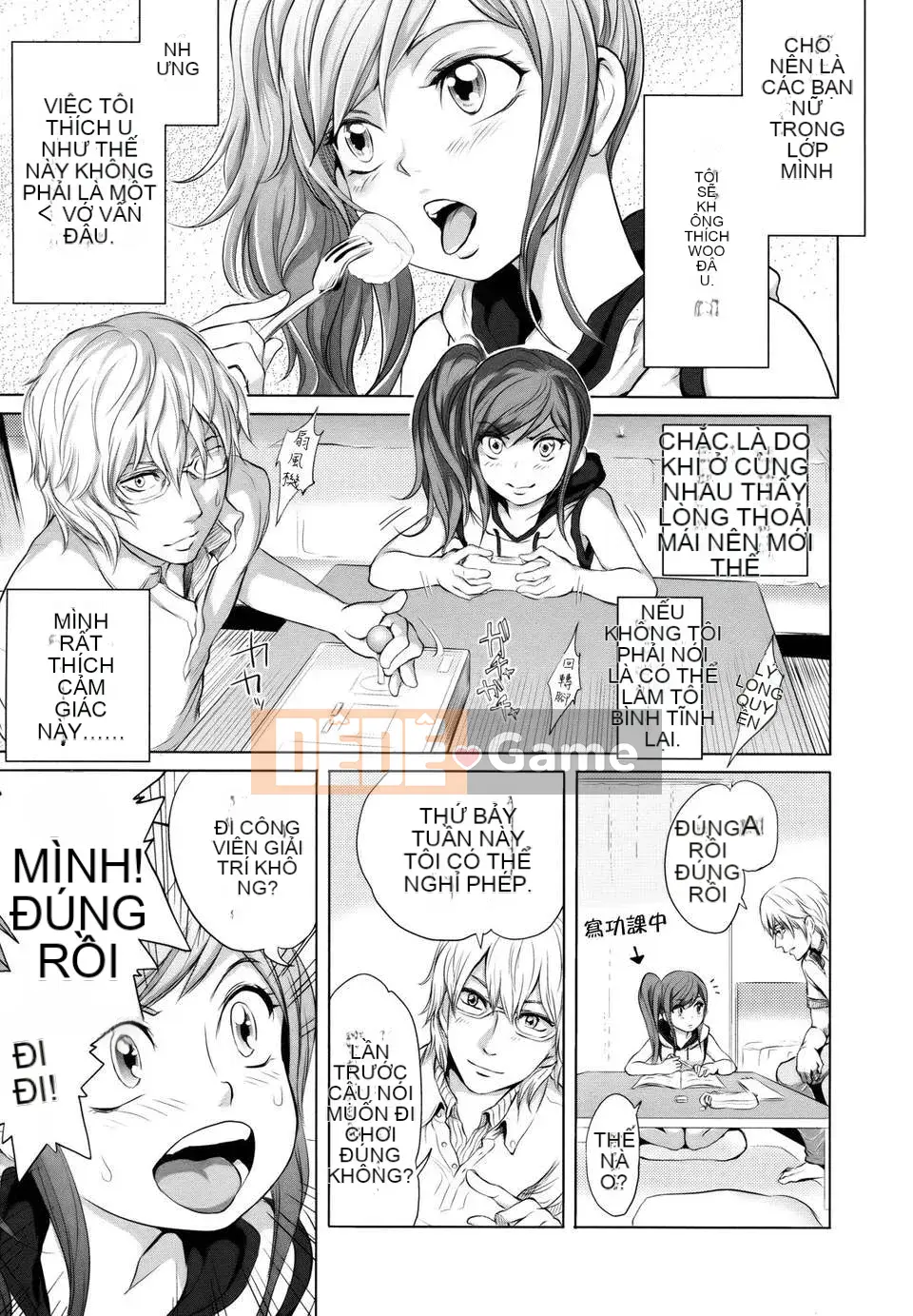 [Otsuka Reika] Dororitchu [Badluck1205#27] [2013-01]