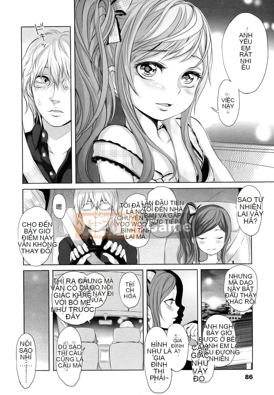 [Otsuka Reika] Dororitchu [Badluck1205#27] [2013-01]