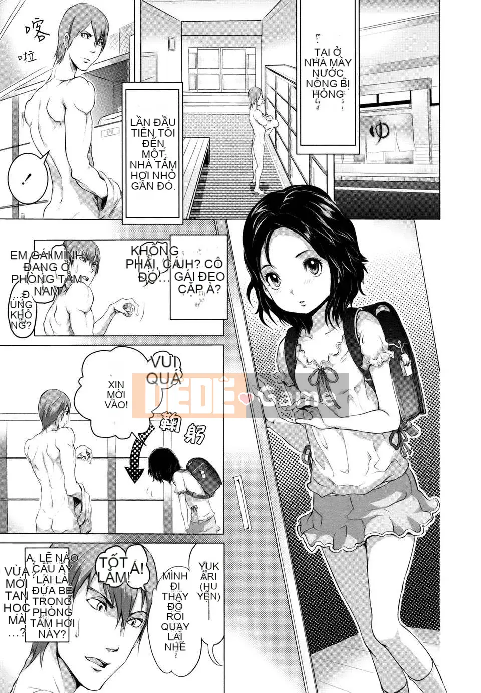 [Otsuka Reika] Dororitchu [Badluck1205#27] [2013-01]