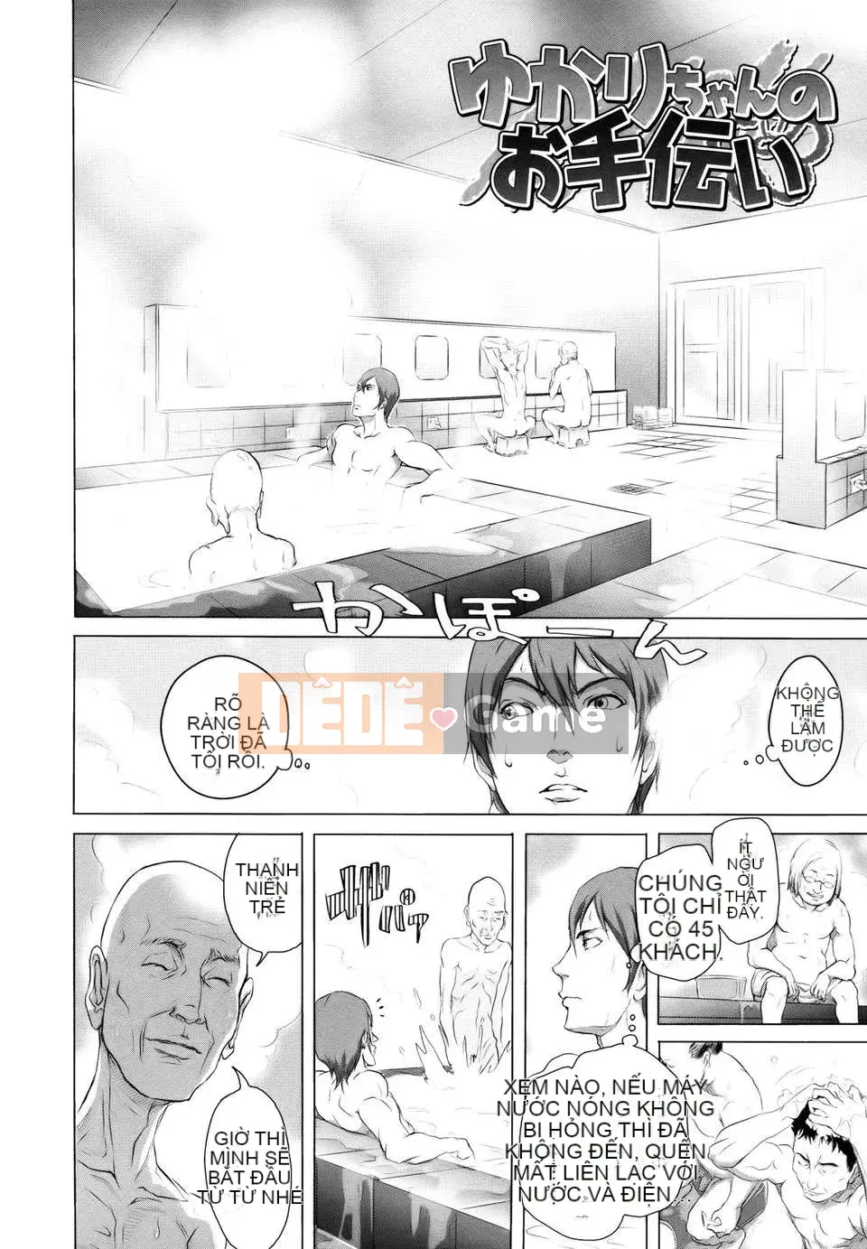 [Otsuka Reika] Dororitchu [Badluck1205#27] [2013-01]