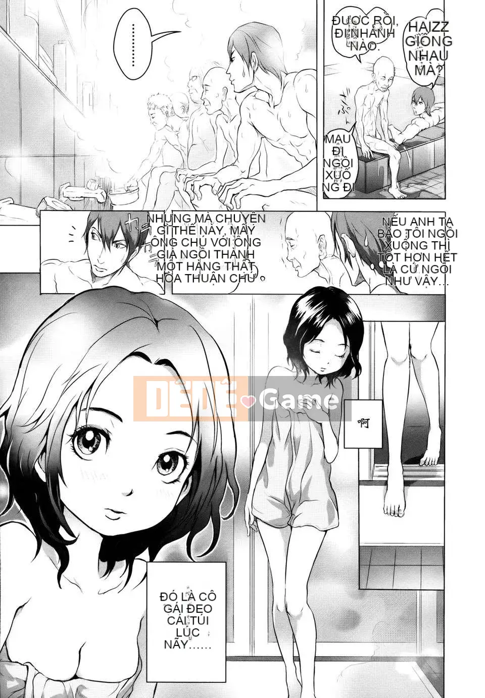 [Otsuka Reika] Dororitchu [Badluck1205#27] [2013-01]