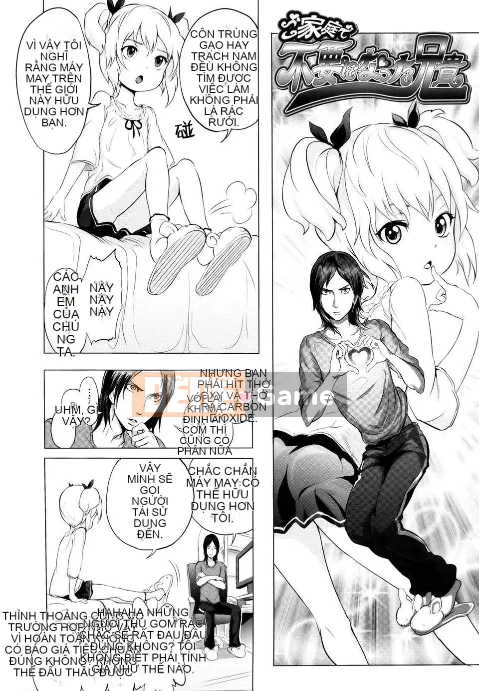 [Otsuka Reika] Dororitchu [Badluck1205#27] [2013-01]