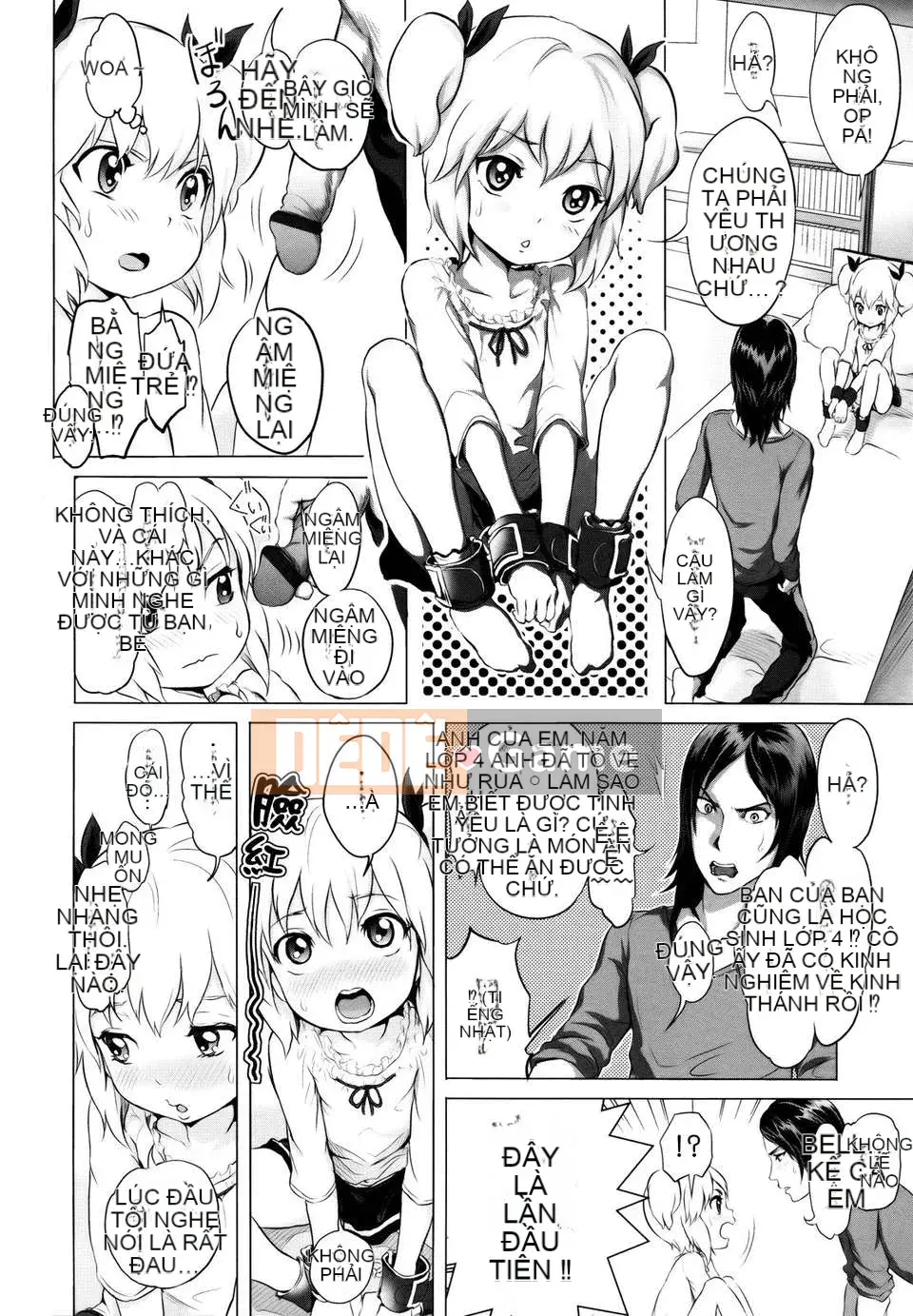 [Otsuka Reika] Dororitchu [Badluck1205#27] [2013-01]