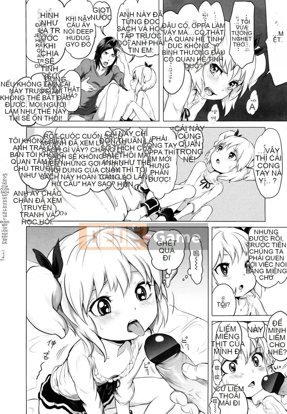 [Otsuka Reika] Dororitchu [Badluck1205#27] [2013-01]