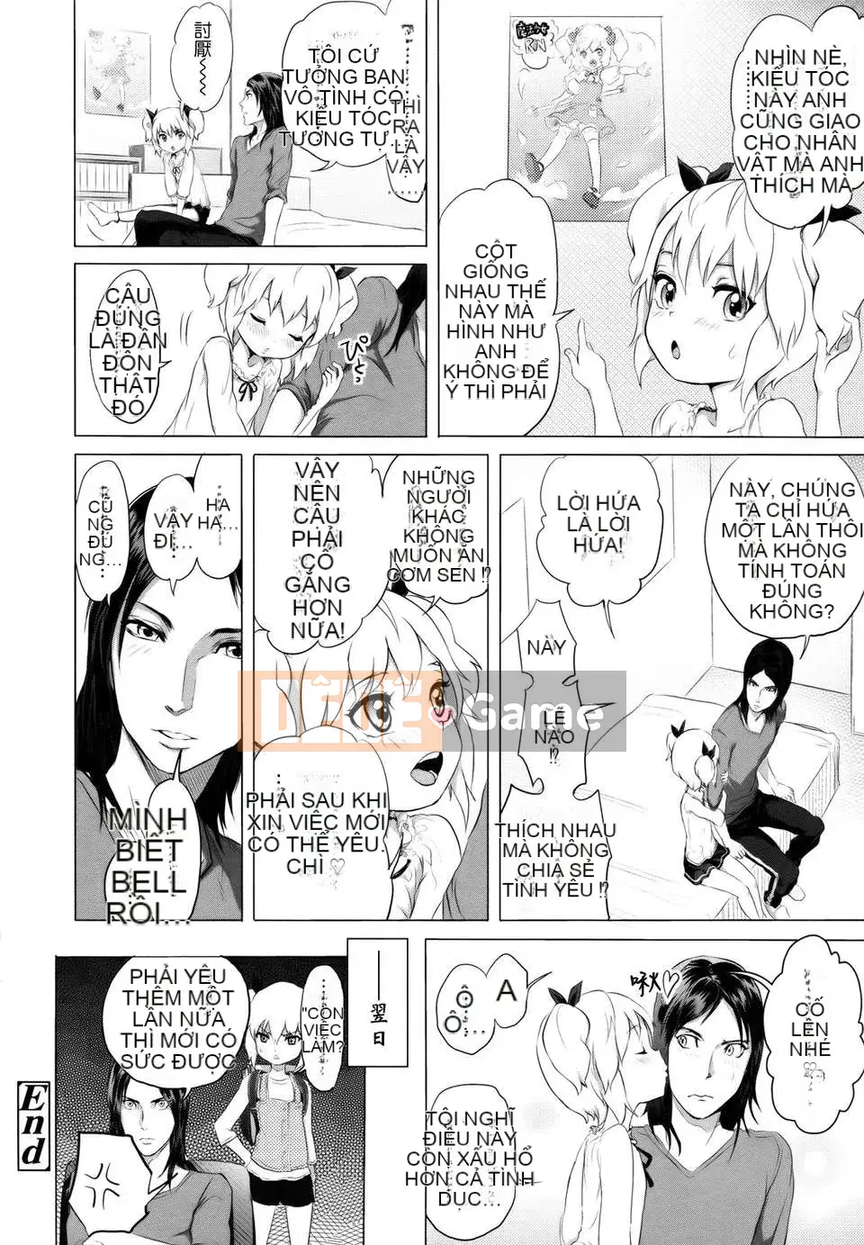 [Otsuka Reika] Dororitchu [Badluck1205#27] [2013-01]