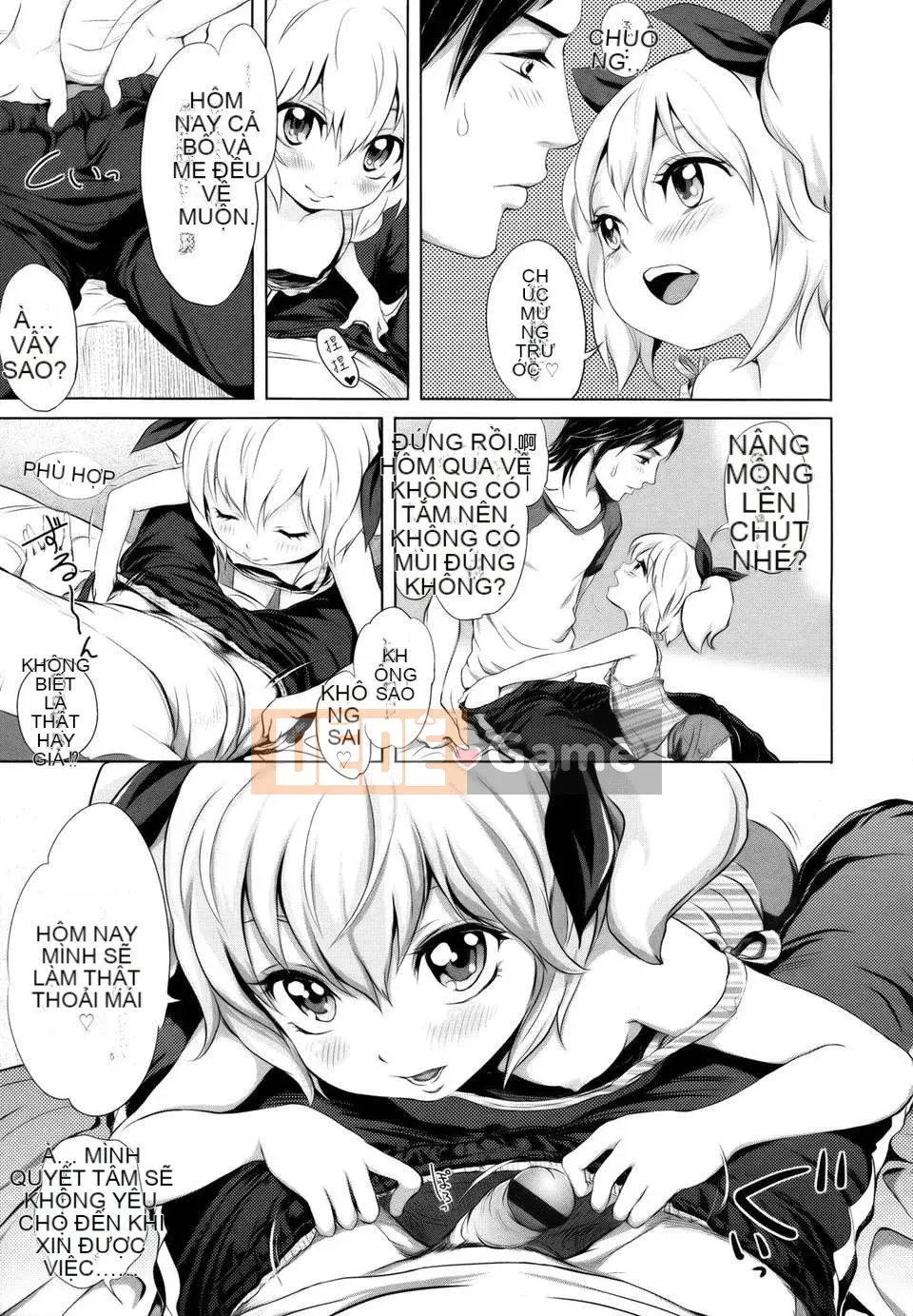 [Otsuka Reika] Dororitchu [Badluck1205#27] [2013-01]