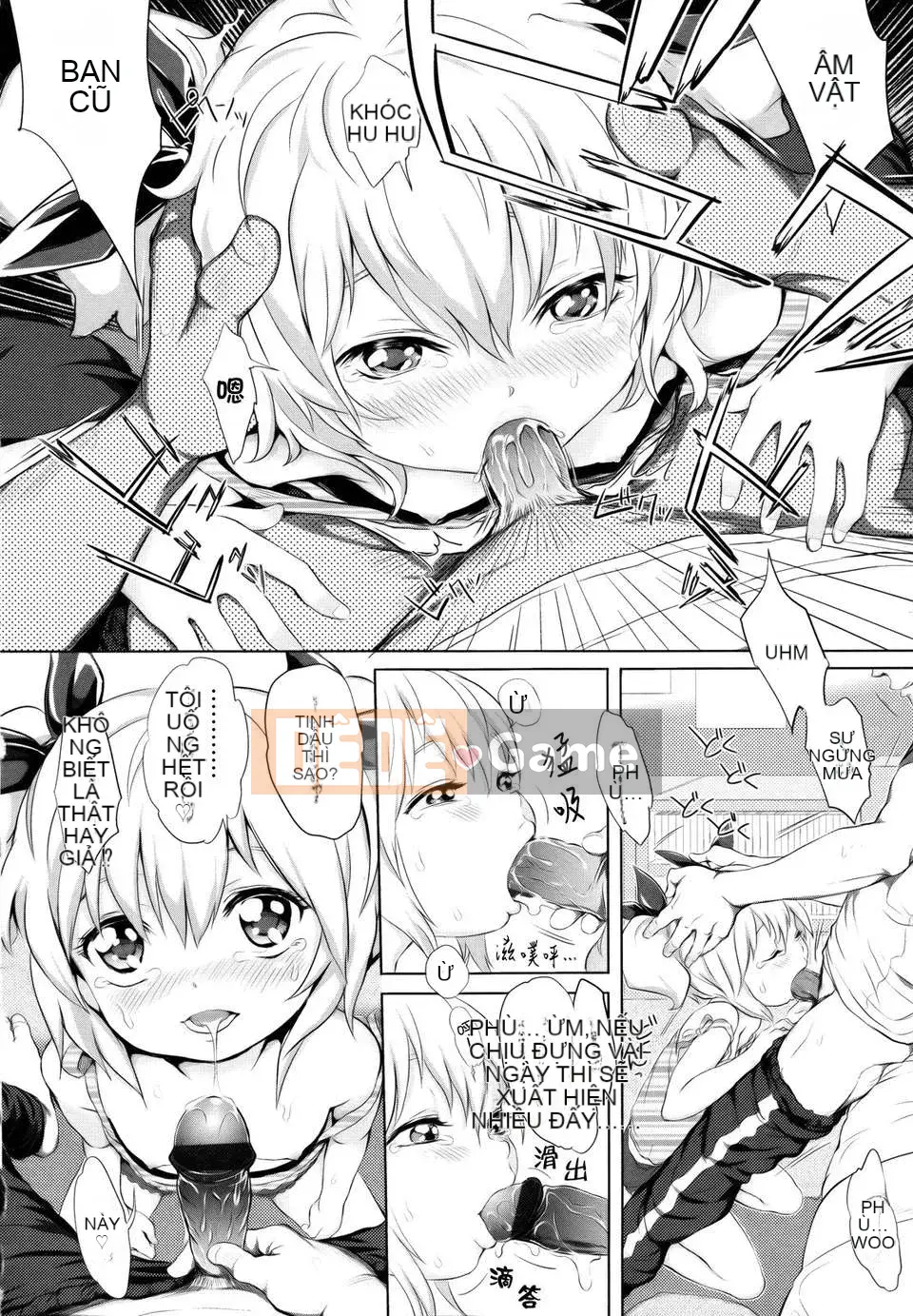 [Otsuka Reika] Dororitchu [Badluck1205#27] [2013-01]