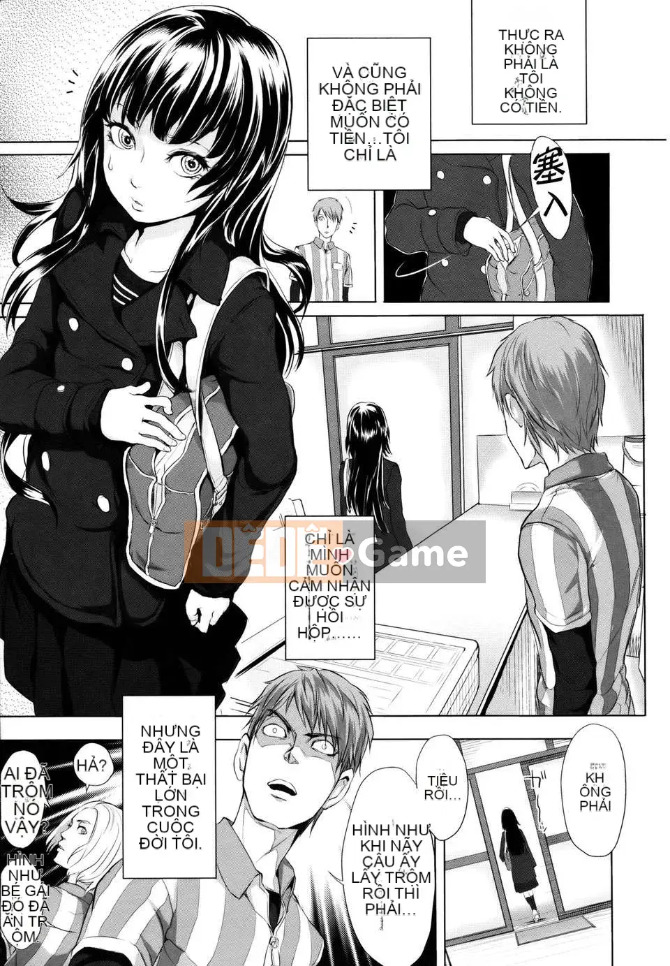 [Otsuka Reika] Dororitchu [Badluck1205#27] [2013-01]