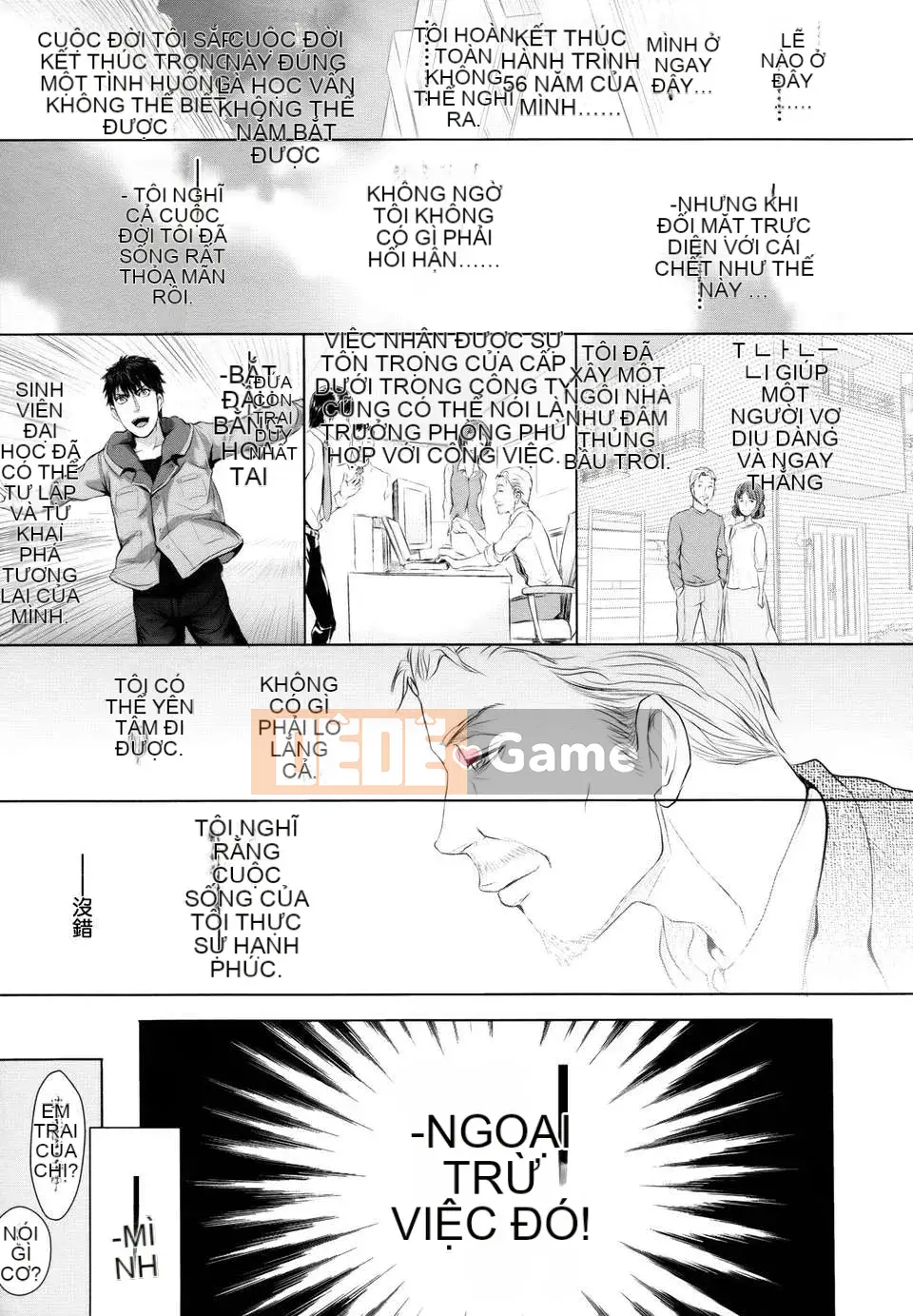 [Otsuka Reika] Dororitchu [Badluck1205#27] [2013-01]