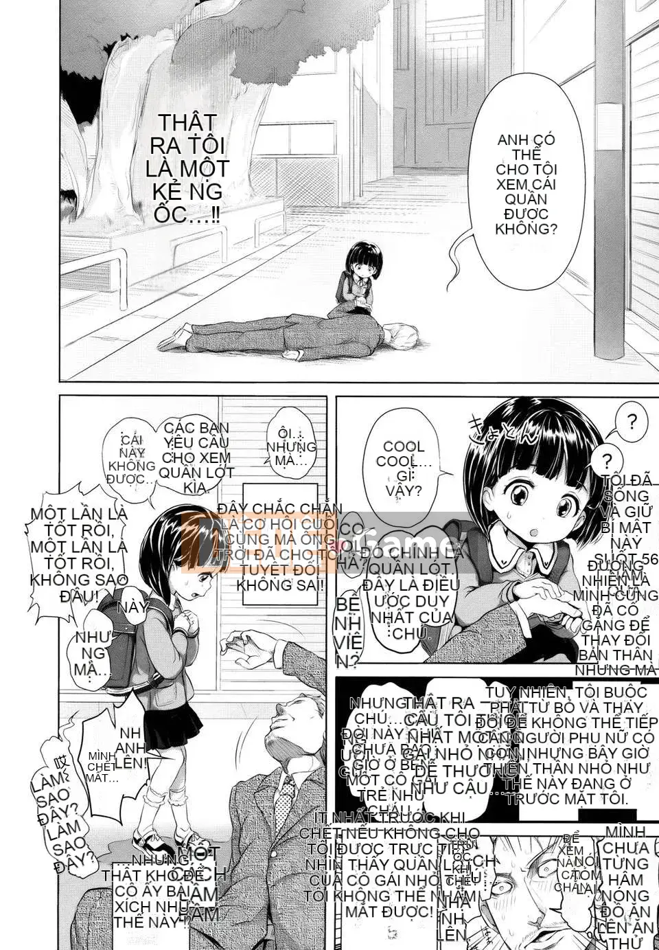 [Otsuka Reika] Dororitchu [Badluck1205#27] [2013-01]