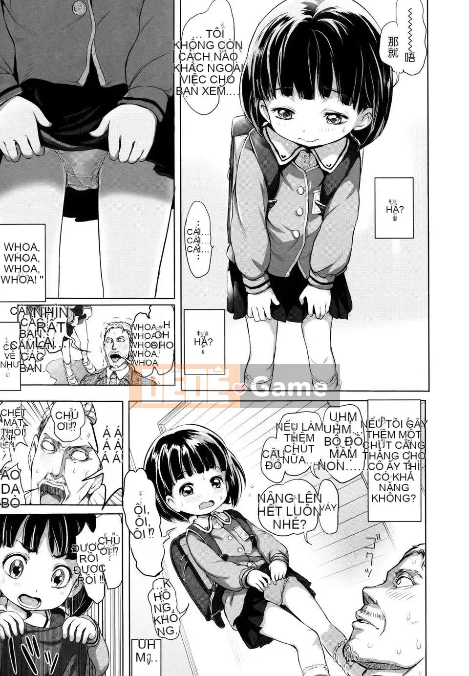 [Otsuka Reika] Dororitchu [Badluck1205#27] [2013-01]