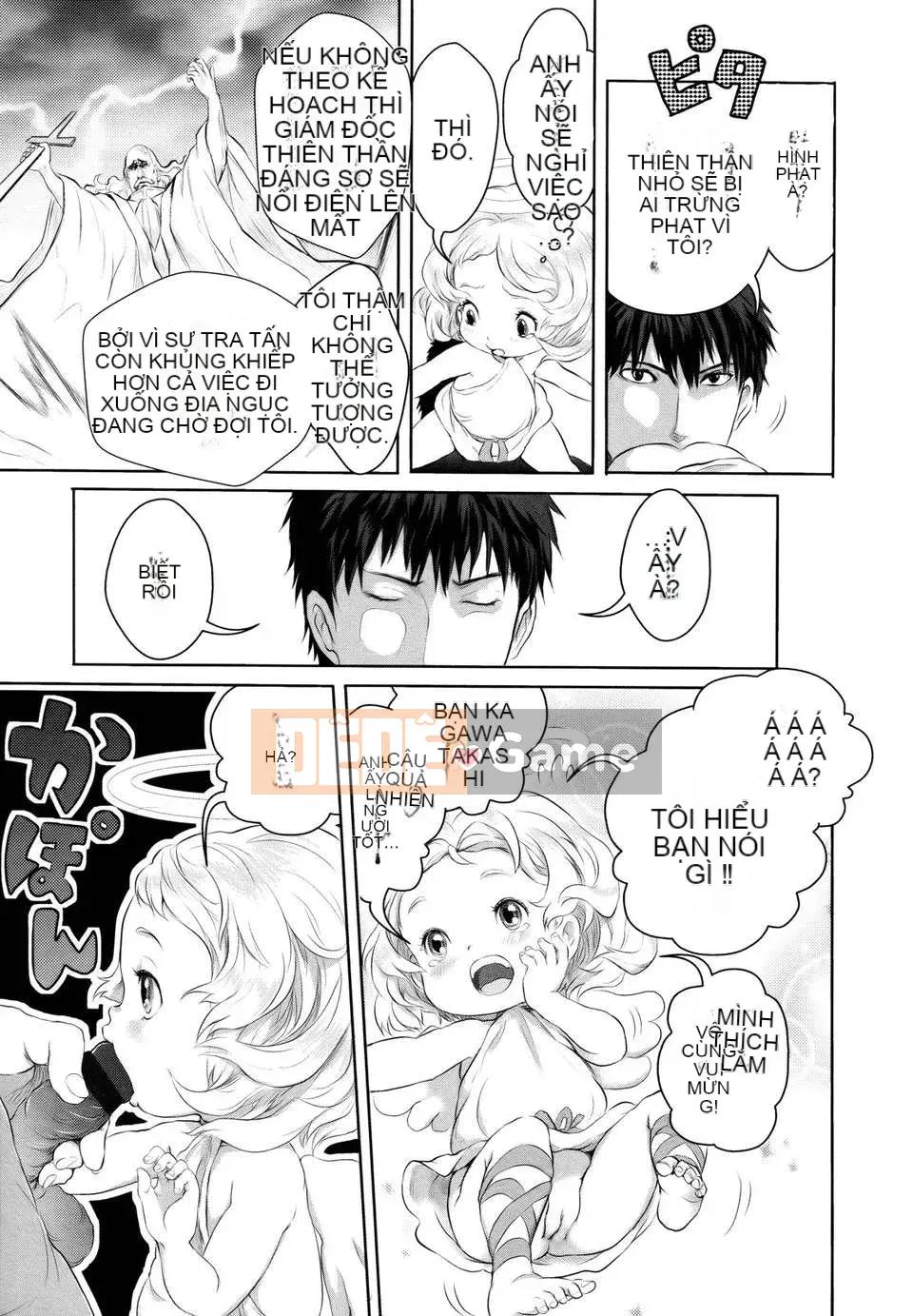 [Otsuka Reika] Dororitchu [Badluck1205#27] [2013-01]