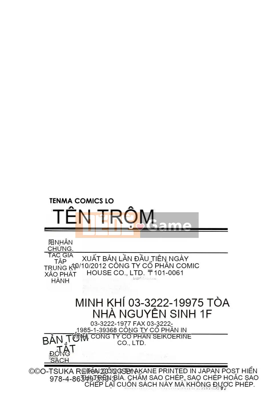 [Otsuka Reika] Dororitchu [Badluck1205#27] [2013-01]