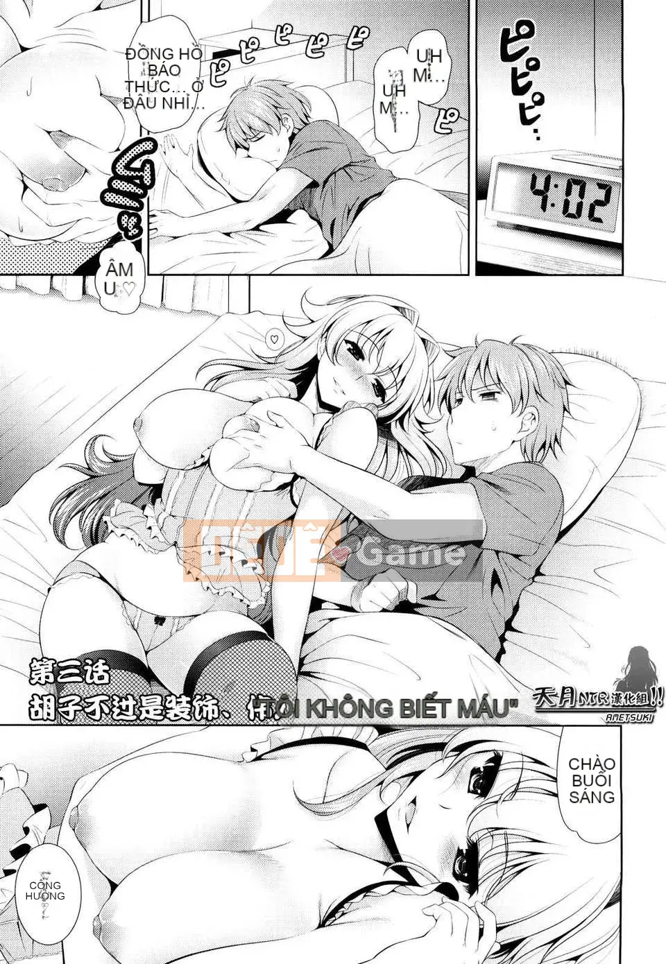 [Yasui Riosuke] Màu hồng gây sốc!