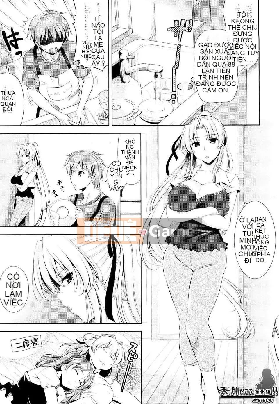 [Yasui Riosuke] Màu hồng gây sốc!