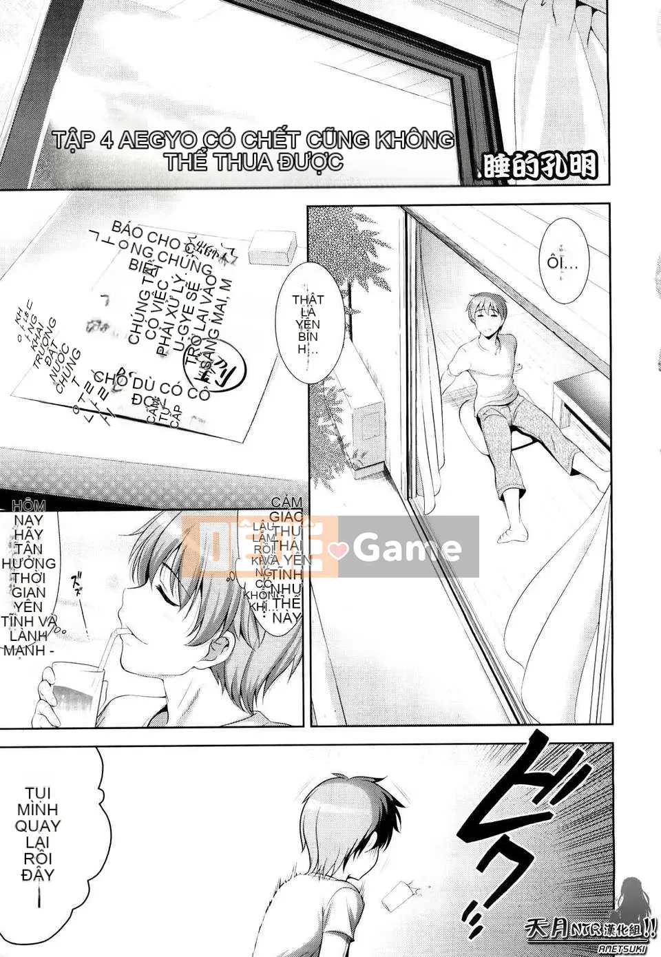 [Yasui Riosuke] Màu hồng gây sốc!