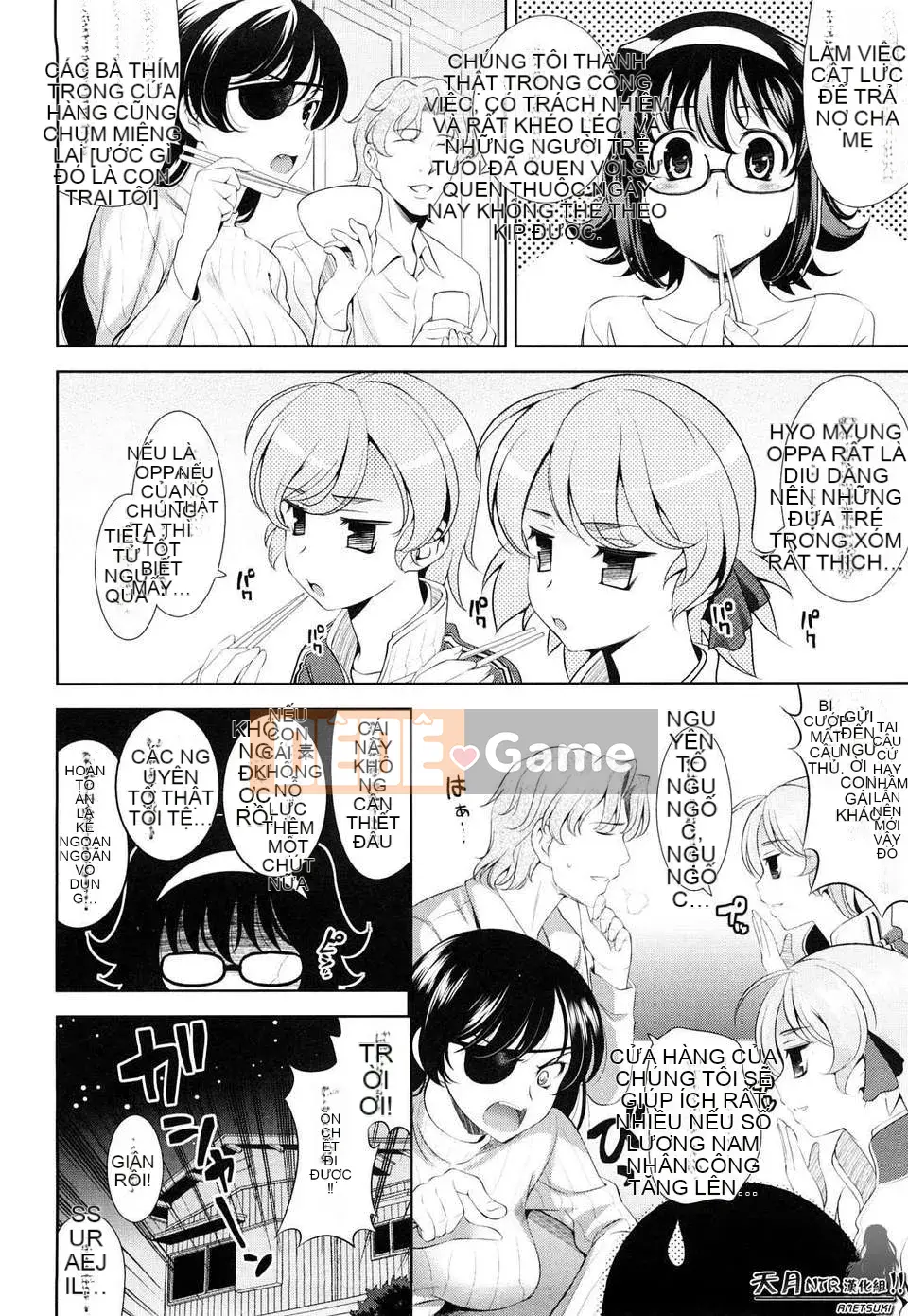 [Yasui Riosuke] Màu hồng gây sốc!