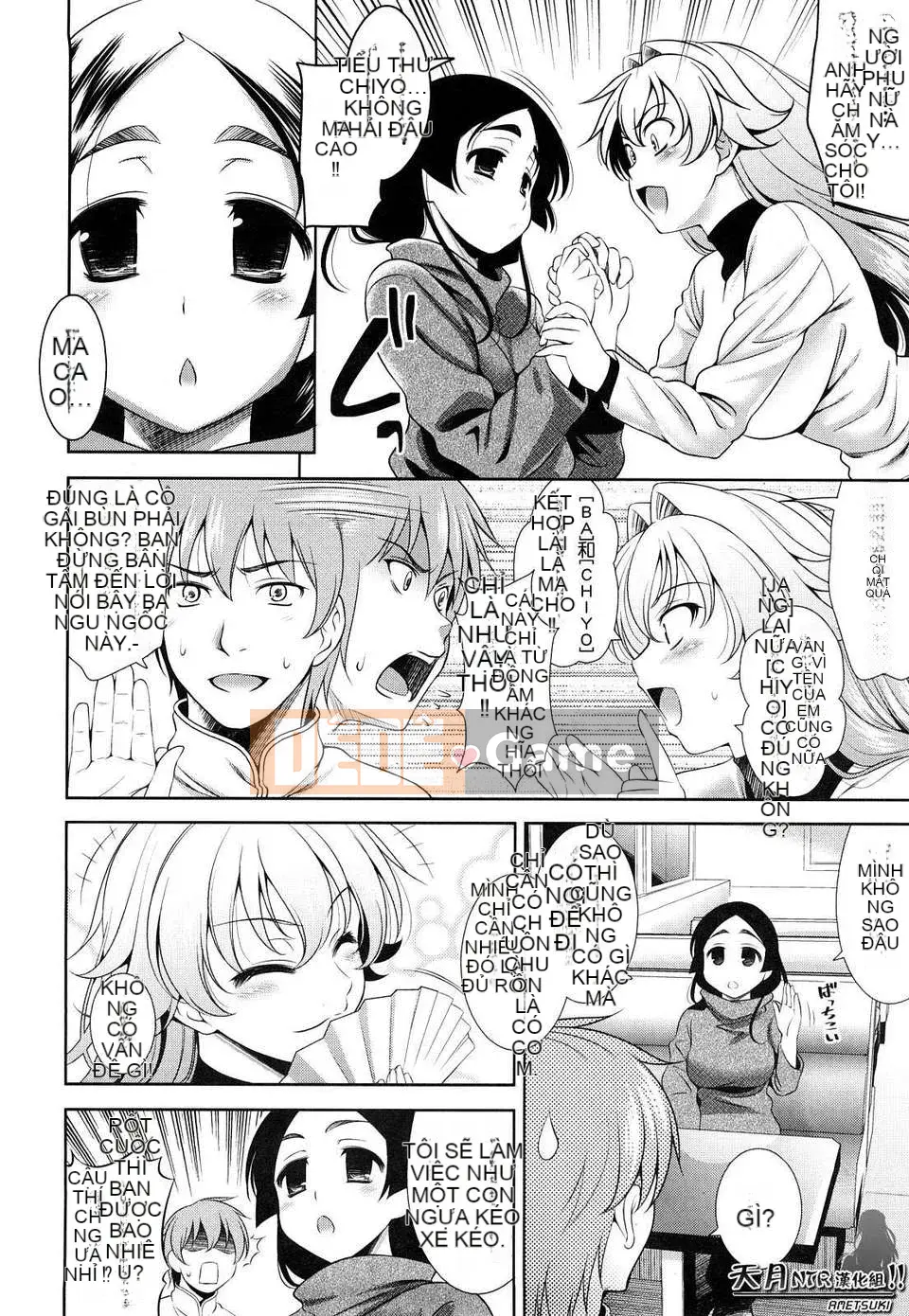 [Yasui Riosuke] Màu hồng gây sốc!