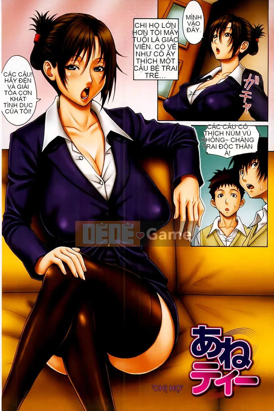 [Gegera Toshikazu] Bakunyuu Gegera (Bakunyuu Mata hạ lưu)