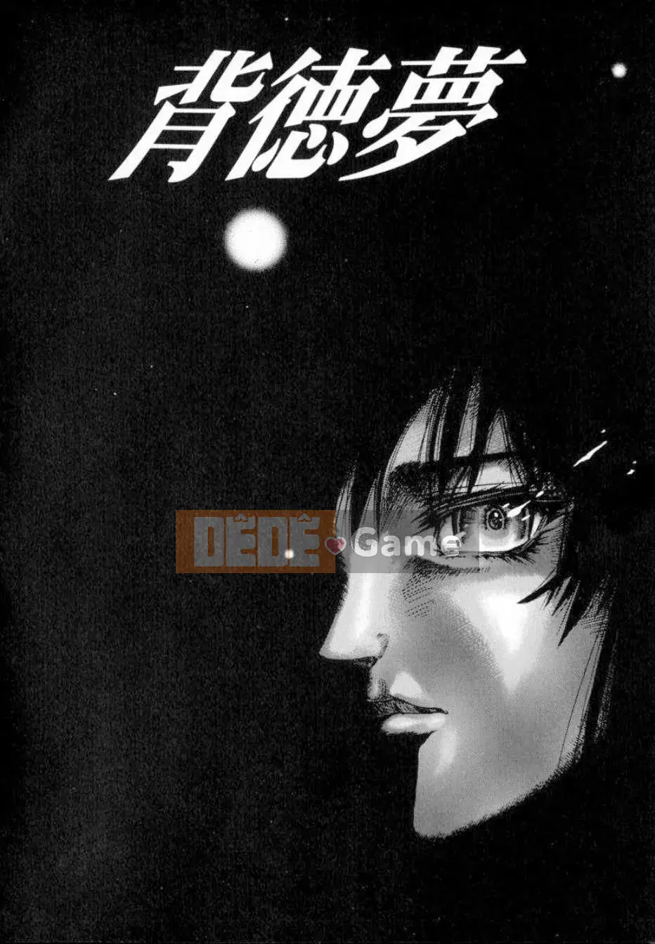 [PikPikkun] Bánh kem trinh liên tục 120 phút