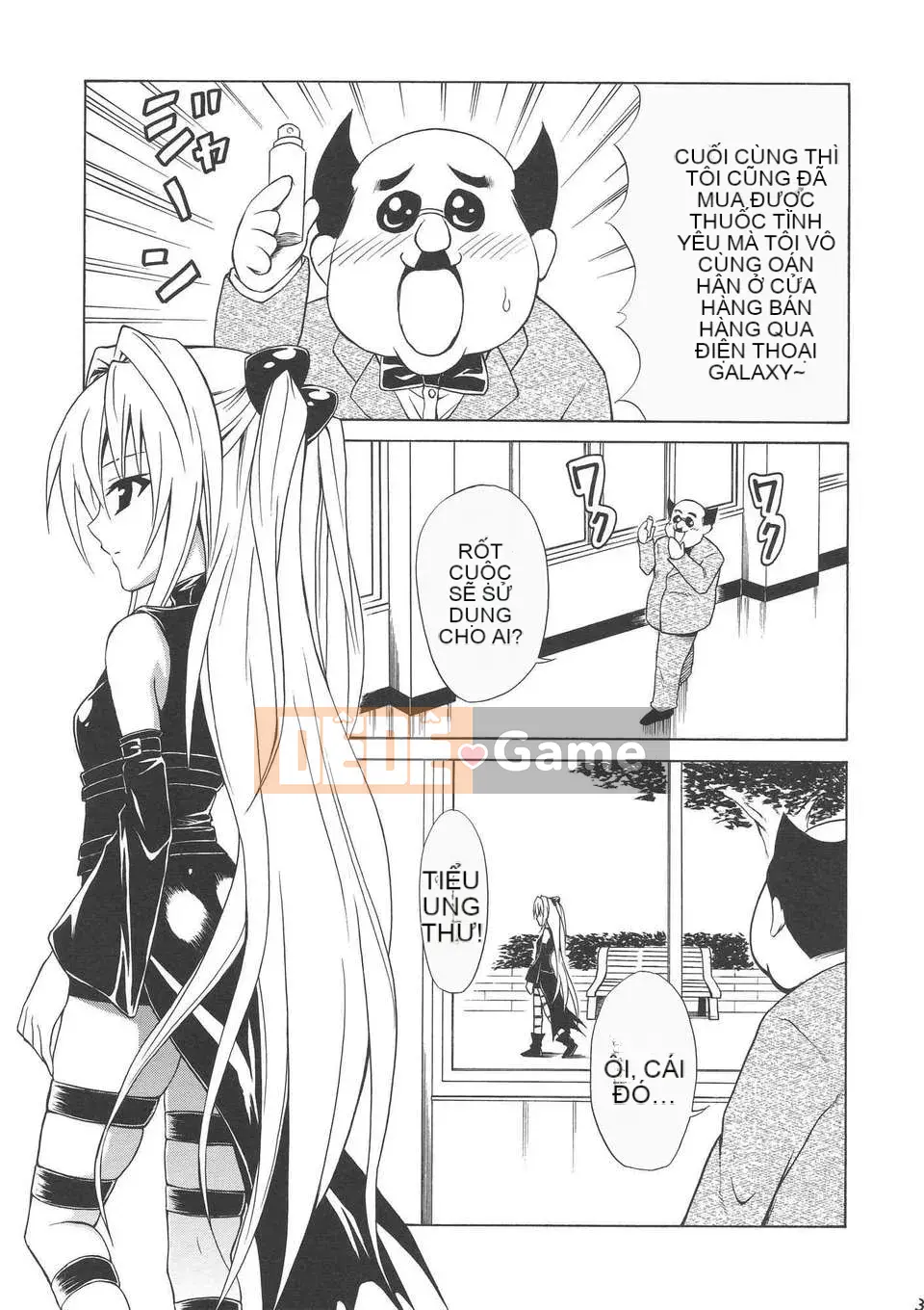 [Cỗ máy hổ (Taro Kasukabe)]