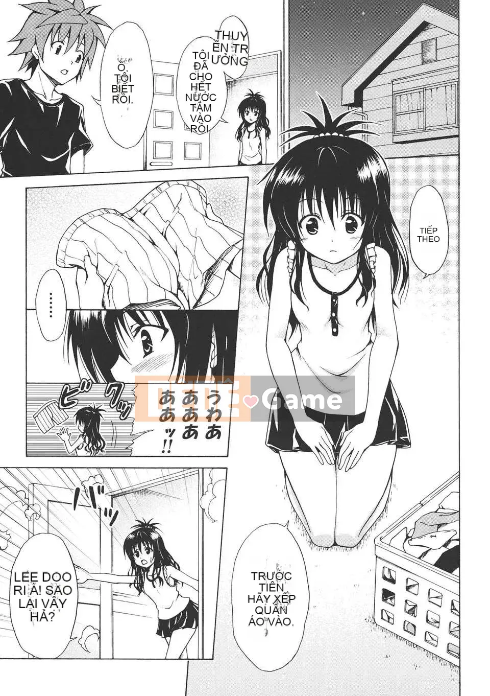 [Cỗ máy hổ (Taro Kasukabe)]