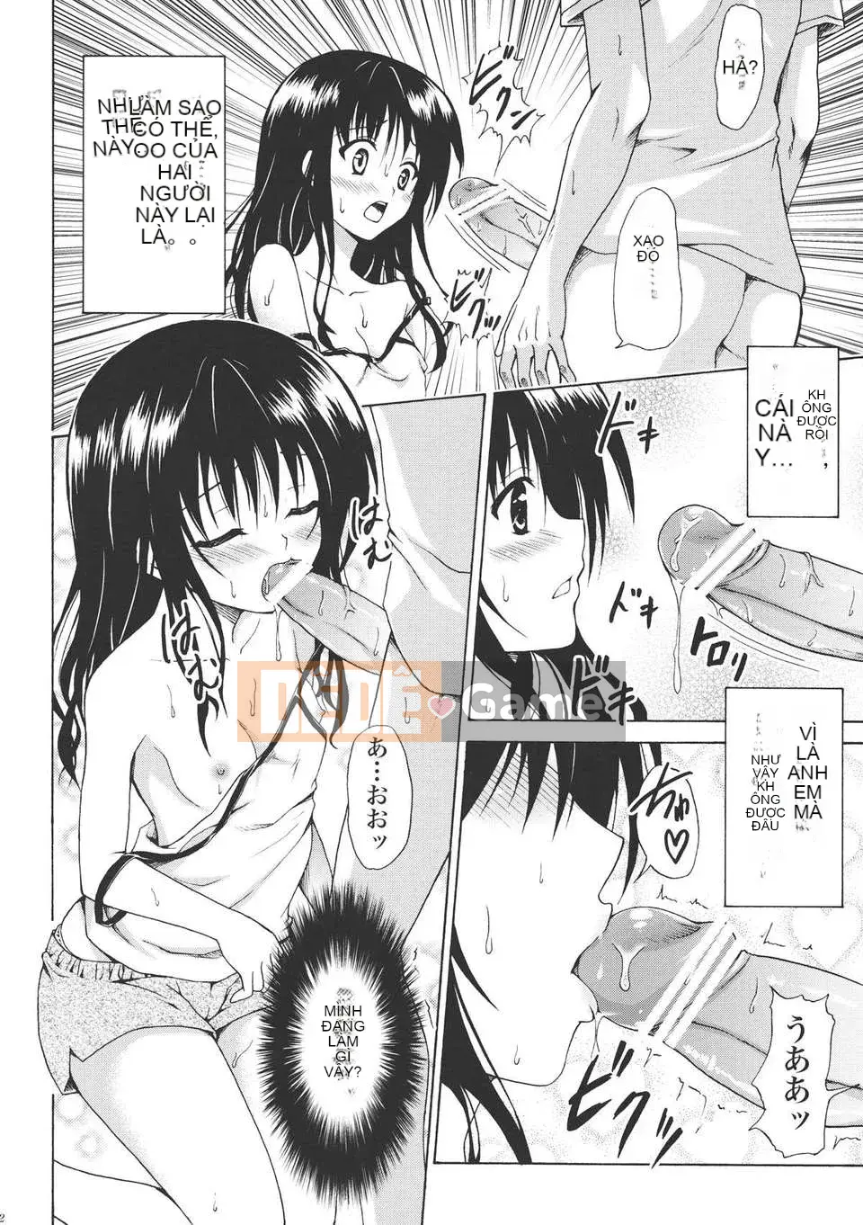 [Cỗ máy hổ (Taro Kasukabe)]