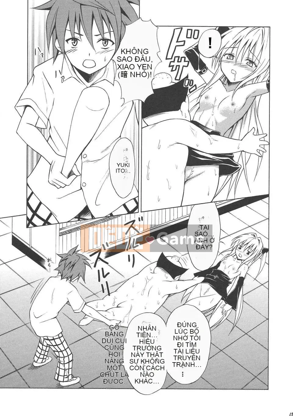 [Cỗ máy hổ (Taro Kasukabe)]