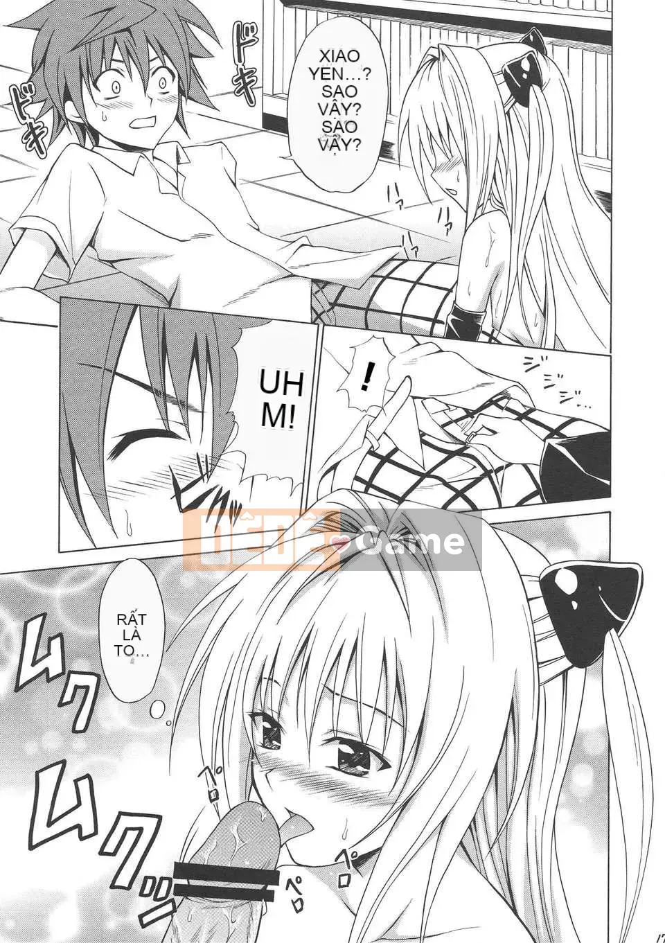 [Cỗ máy hổ (Taro Kasukabe)]