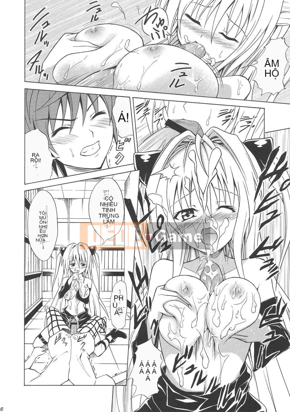 [Cỗ máy hổ (Taro Kasukabe)]