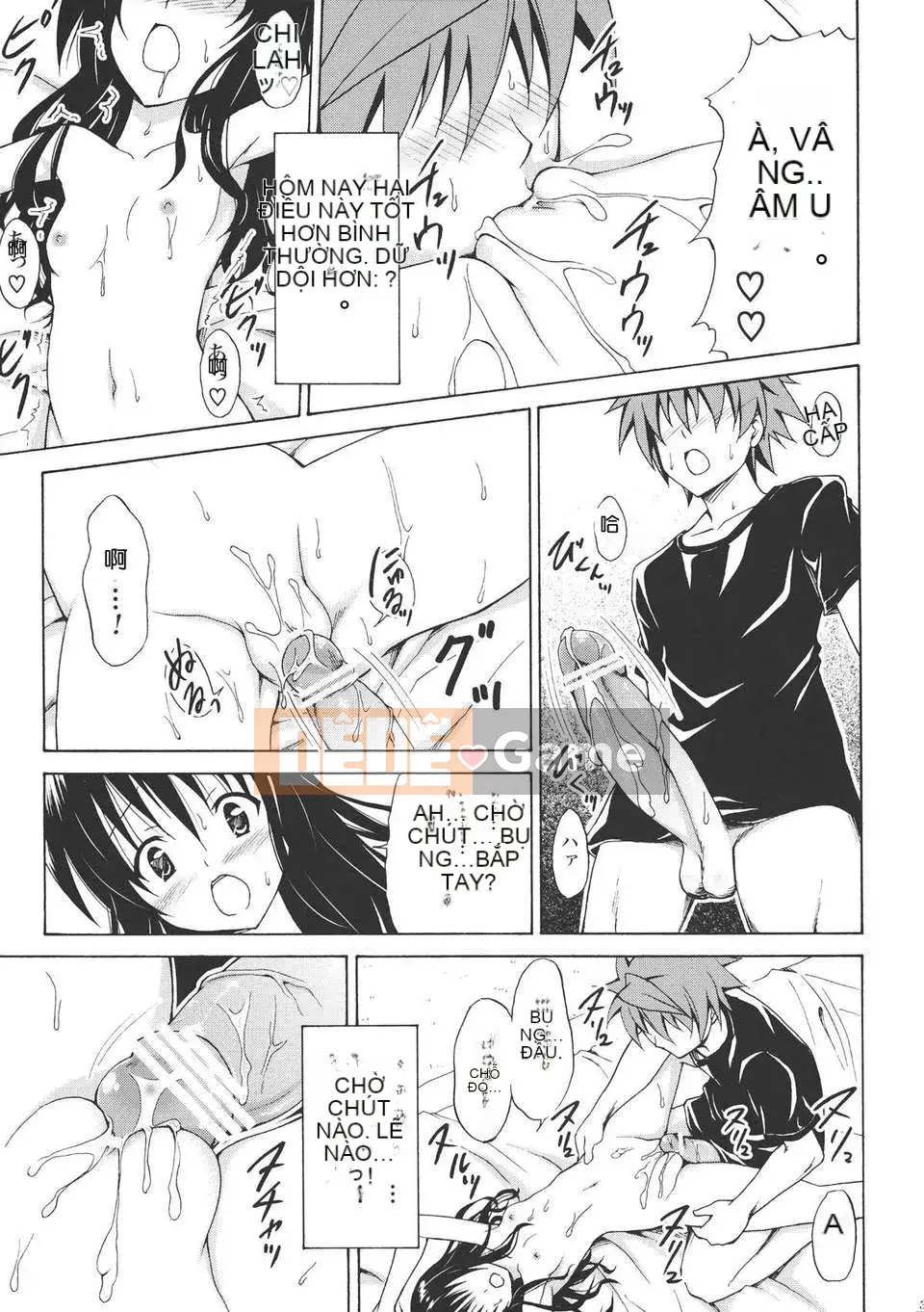 [Cỗ máy hổ (Taro Kasukabe)]