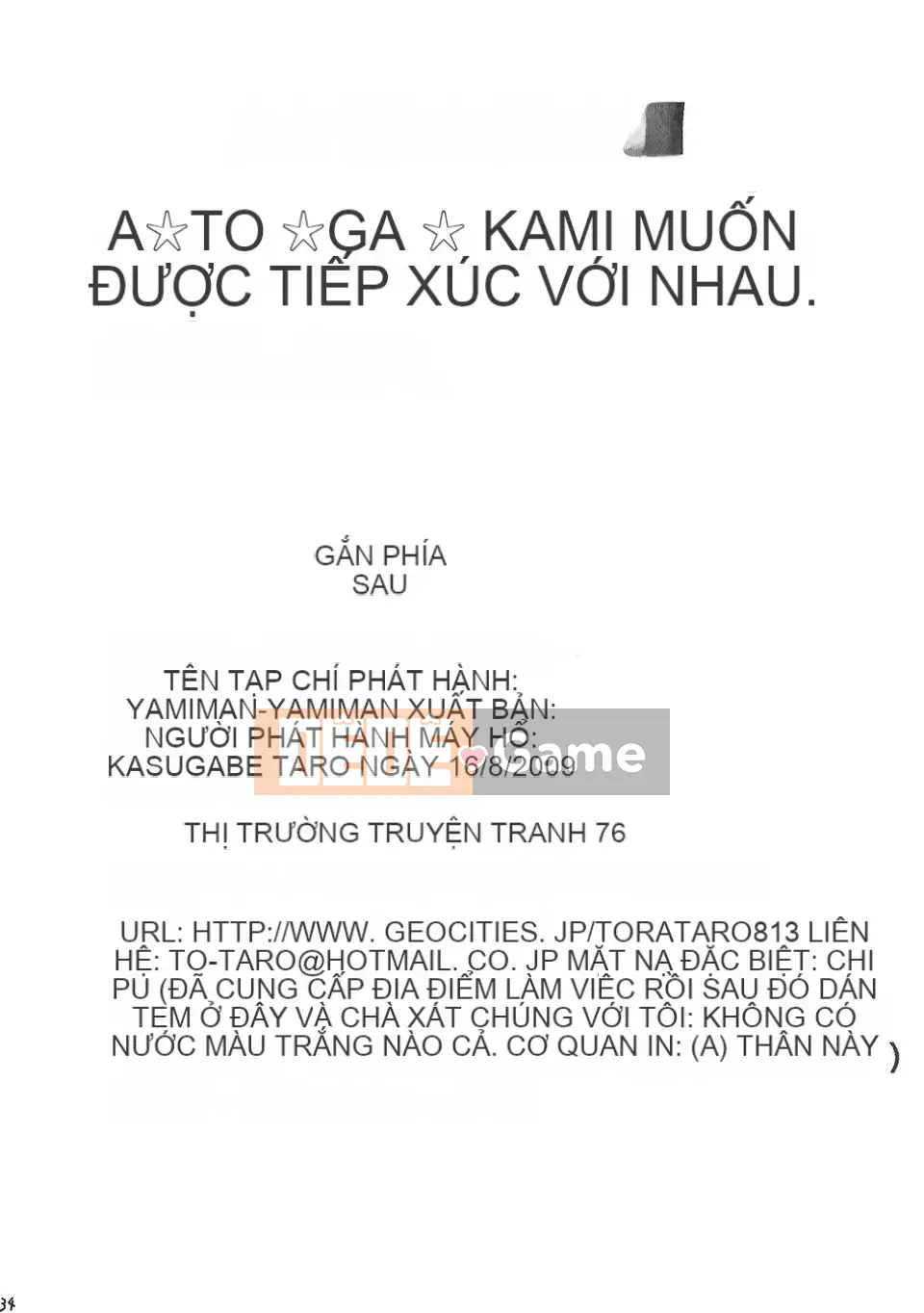 [Cỗ máy hổ (Taro Kasukabe)]