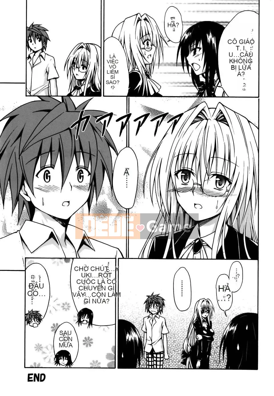 [Cỗ máy hổ (Taro Kasukabe)]