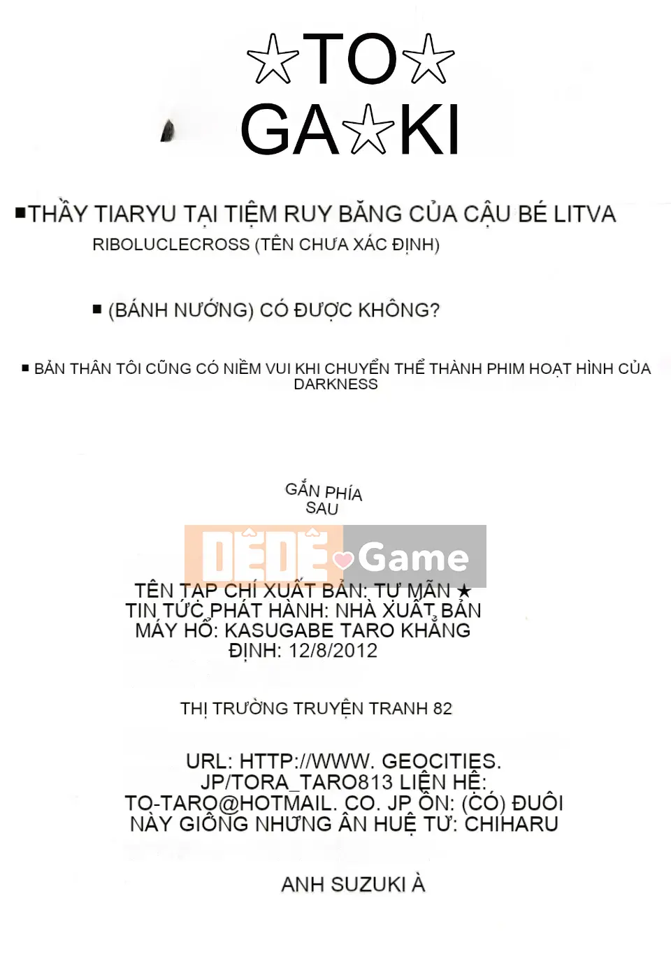 [Cỗ máy hổ (Taro Kasukabe)]