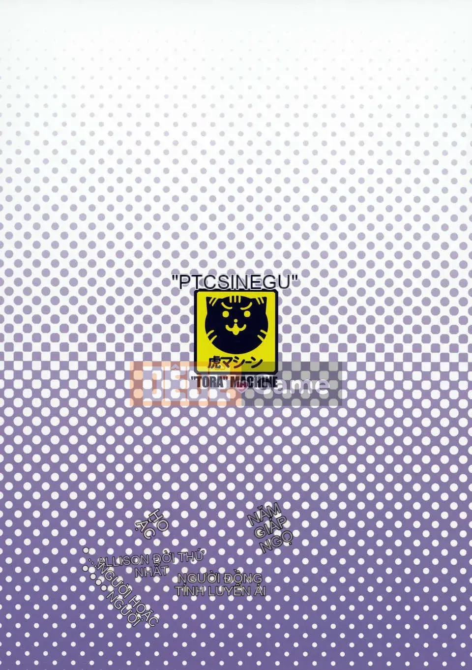 [Cỗ máy hổ (Taro Kasukabe)]