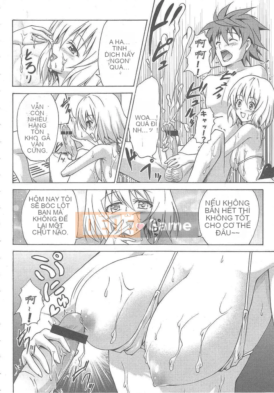 [Cỗ máy hổ (Taro Kasukabe)]