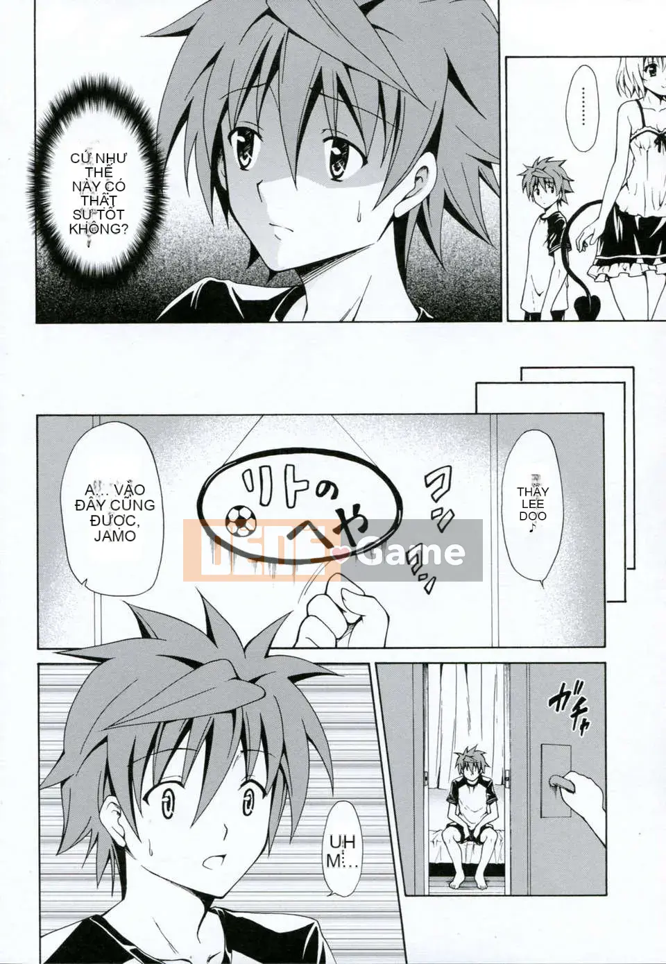 [Cỗ máy hổ (Taro Kasukabe)]