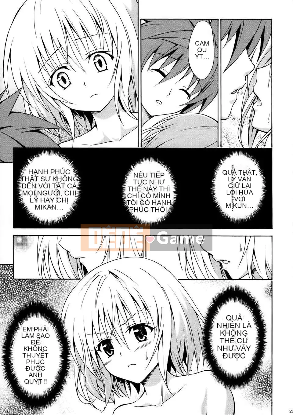 [Cỗ máy hổ (Taro Kasukabe)]