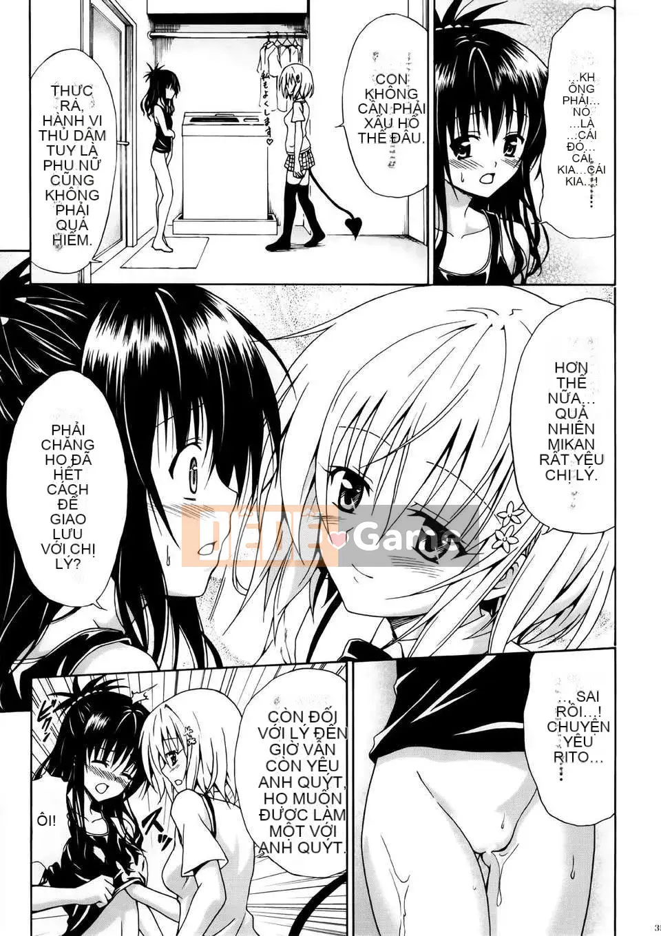 [Cỗ máy hổ (Taro Kasukabe)]