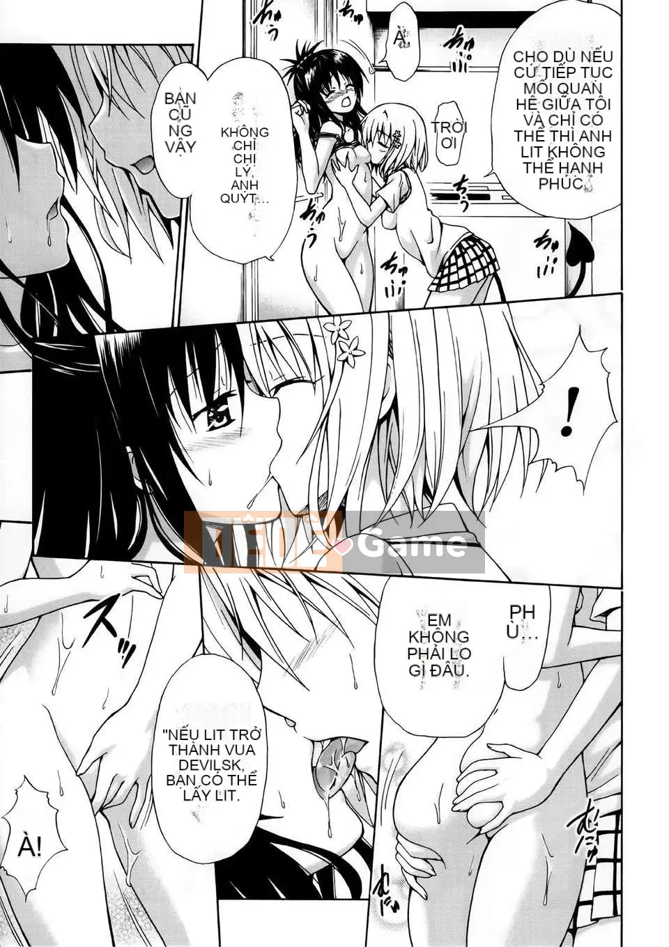 [Cỗ máy hổ (Taro Kasukabe)]