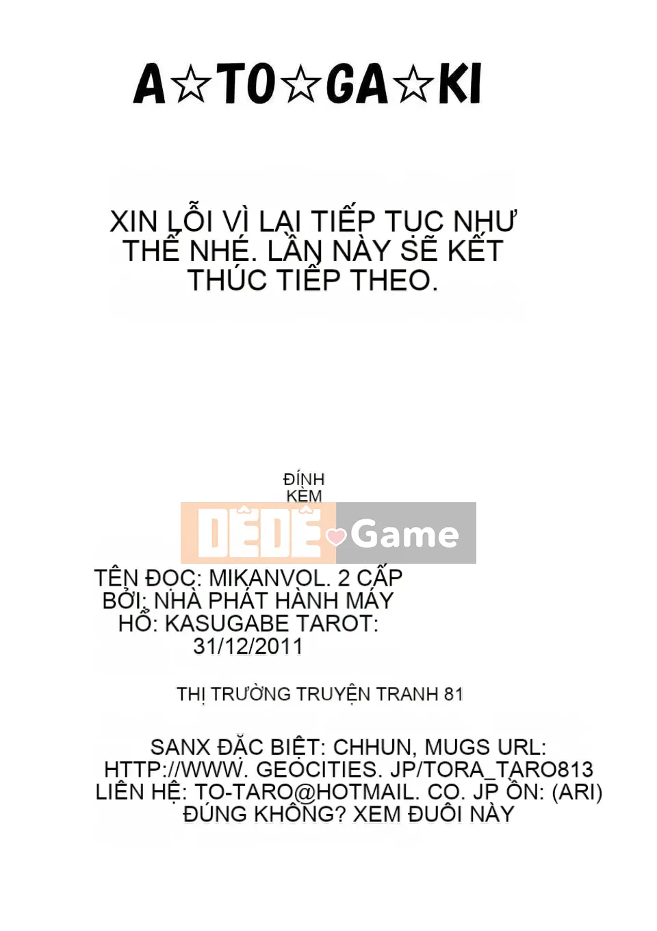 [Cỗ máy hổ (Taro Kasukabe)]