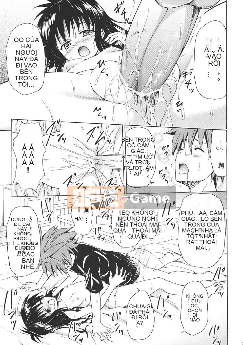 [Cỗ máy hổ (Taro Kasukabe)]